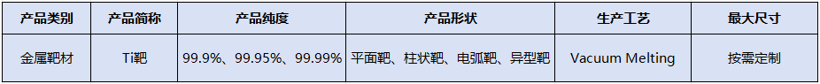 详细参数.png